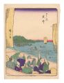 Fifty-three Stations / Arai