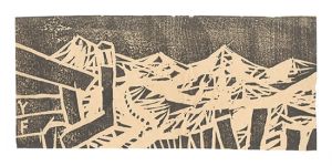 Mountain, Mountain / Fujimaki Yoshio
