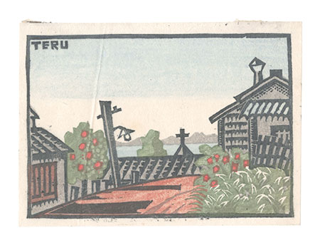 Okuda Kiichiro “Distant View of Lake Biwa”