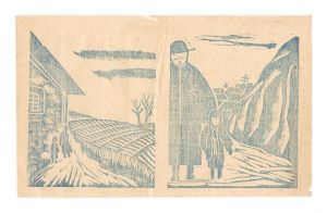 Two Scenes of Winter / Sugiyama Masayoshi