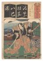 Seven Calligraphic Models for ......