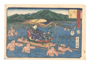 The Fifty-three Stations of the Tokaido Road / No. 20: Fuchu / Hiroshige II