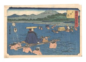 The Fifty-three Stations of the Tokaido Road / No. 10: Odawara / Hiroshige II