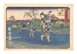 The Fifty-three Stations of the Tokaido Road / No. 23: Fujieda / Hiroshige II