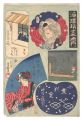 Collection of Plays / Kiichi a......