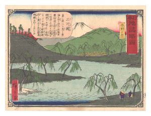 Geographical Sketches of Japan / No. 10: Mikawa Province / Hiroshige III