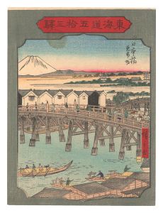 Fifty-three Stations of the Tokaido Road / No. 1, Nihonbashi: Fish Market / Hiroshige II