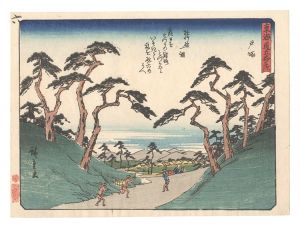 Fifty-three Stations of the Tokaido Road / Totsuka / Hiroshige I
