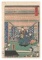 Tokaido / Totsuka