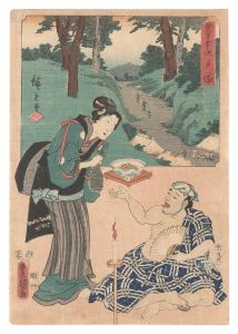 The Fifty-three Stations by Two Brushes / Totsuka / Hiroshige I and Toyokuni III