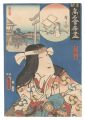 Famous Restaurants of the East......