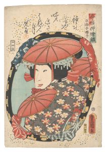 Mirrors for Collage Pictures in the Modern Style / The Shirabyoshi Dancer Sakurako / Toyokuni III