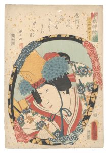 Mirrors for Collage Pictures in the Modern Style / Oyamada's Daughter Otaka / Toyokuni III