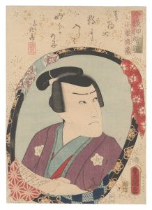 Mirrors for Collage Pictures in the Modern Style / Koshiba Hikozo / Toyokuni III