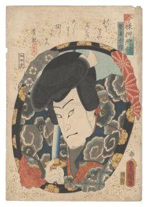 Mirrors for Collage Pictures in the Modern Style / Banjaku Taro / Toyokuni III