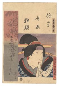 Combined Pictures and Calligraphy of Actor-Poets / Bando Shuka / Toyokuni III