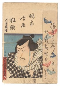 Combined Pictures and Calligraphy of Actor-Poets / Matsumoto Koshiro / Toyokuni III