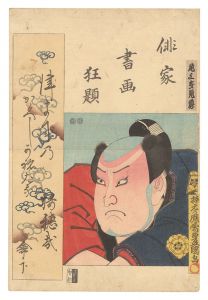 Combined Pictures and Calligraphy of Actor-Poets / Onoe Tamizo / Toyokuni III