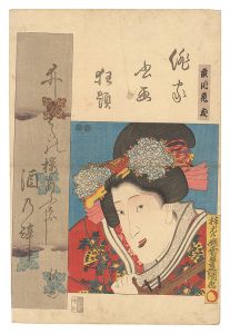 Combined Pictures and Calligraphy of Actor-Poets / Fujikawa Kayu / Toyokuni III