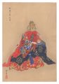 One Hundred Noh Plays / Chikub......