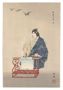 能楽百番　砧　／　月岡耕漁