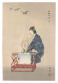 One Hundred Noh Plays / Kinuta