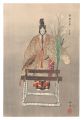 One Hundred Noh Plays / Izutsu