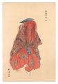 One Hundred Noh Plays / Shojo