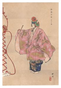 能楽百番　富士太鼓　／　月岡耕漁