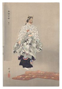 能楽百番　葵上　／　月岡耕漁