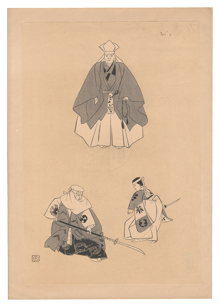 月岡玉瀞「宝生流能楽版画　橋弁慶」