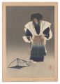 Prints of Hosho Noh Plays / Ak......