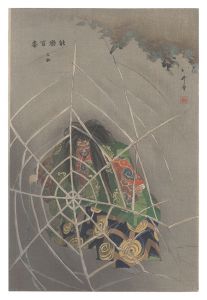 月岡耕漁「能楽百番　土蜘」