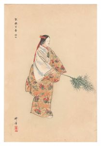 能楽百番　班女　／　月岡耕漁