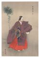One Hundred Noh Plays / Teika