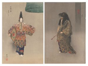 能楽百番　道成寺　／　月岡耕漁