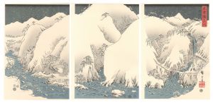 木曽路之山川【復刻版】　／　広重初代