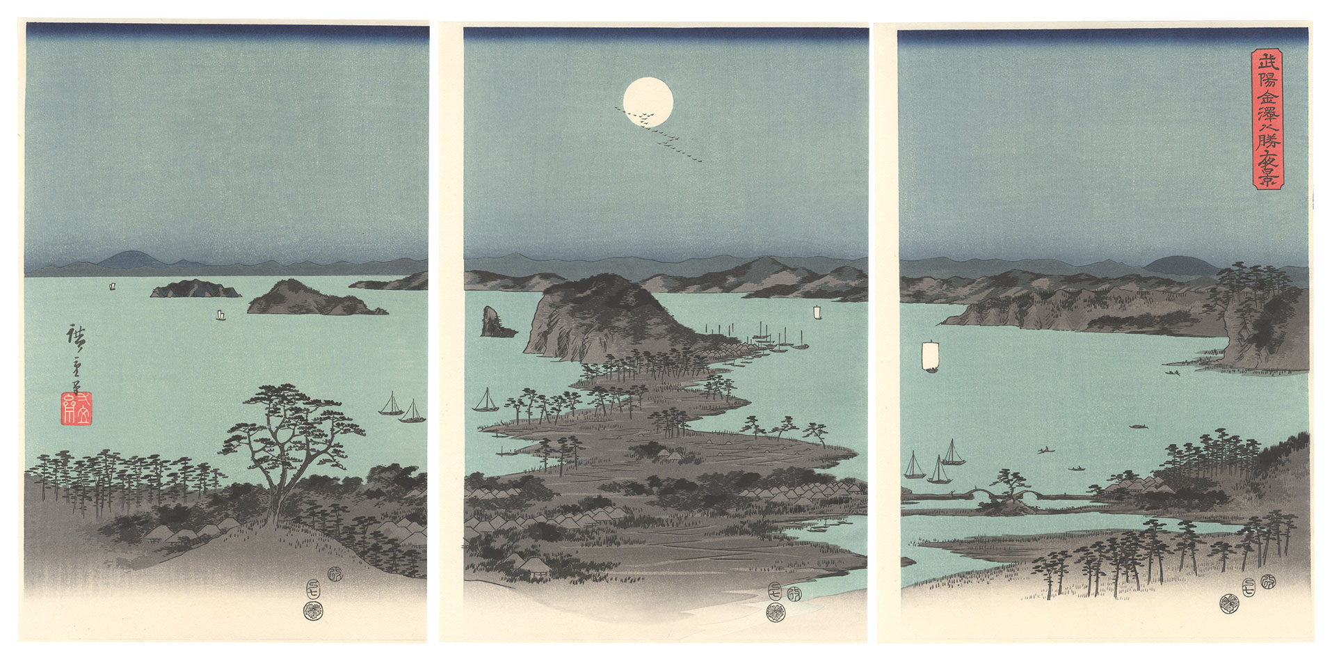 Hiroshige I “Eight Night Views of Kanazawa in Musashi Province 【Reproduction】”
