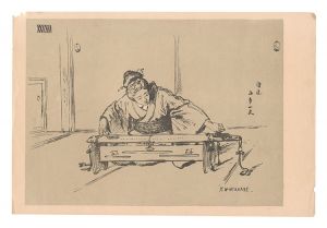 Japanese Types / No. 37 / Watanabe Yuko