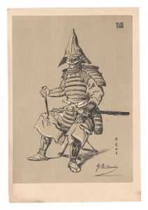 Japanese Types / No. 23 / Watanabe Yuko