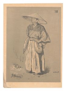 Japanese Types / No. 22 / Watanabe Yuko