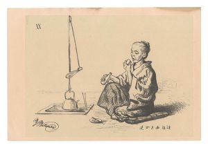 Japanese Types / No. 20 / Watanabe Yuko
