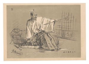 Japanese Types / No. 15 / Watanabe Yuko