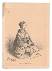 Japanese Types / No. 11 / Watanabe Yuko
