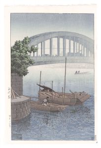 永代橋　／　川瀬巴水