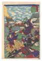 Records of the Battle of Kagos......