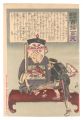 Hurrah for Japan! One Hundred ......