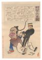 Hurrah for Japan! One Hundred ......