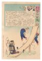 Hurrah for Japan! One Hundred ......