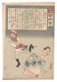 Hurrah for Japan! One Hundred ......
